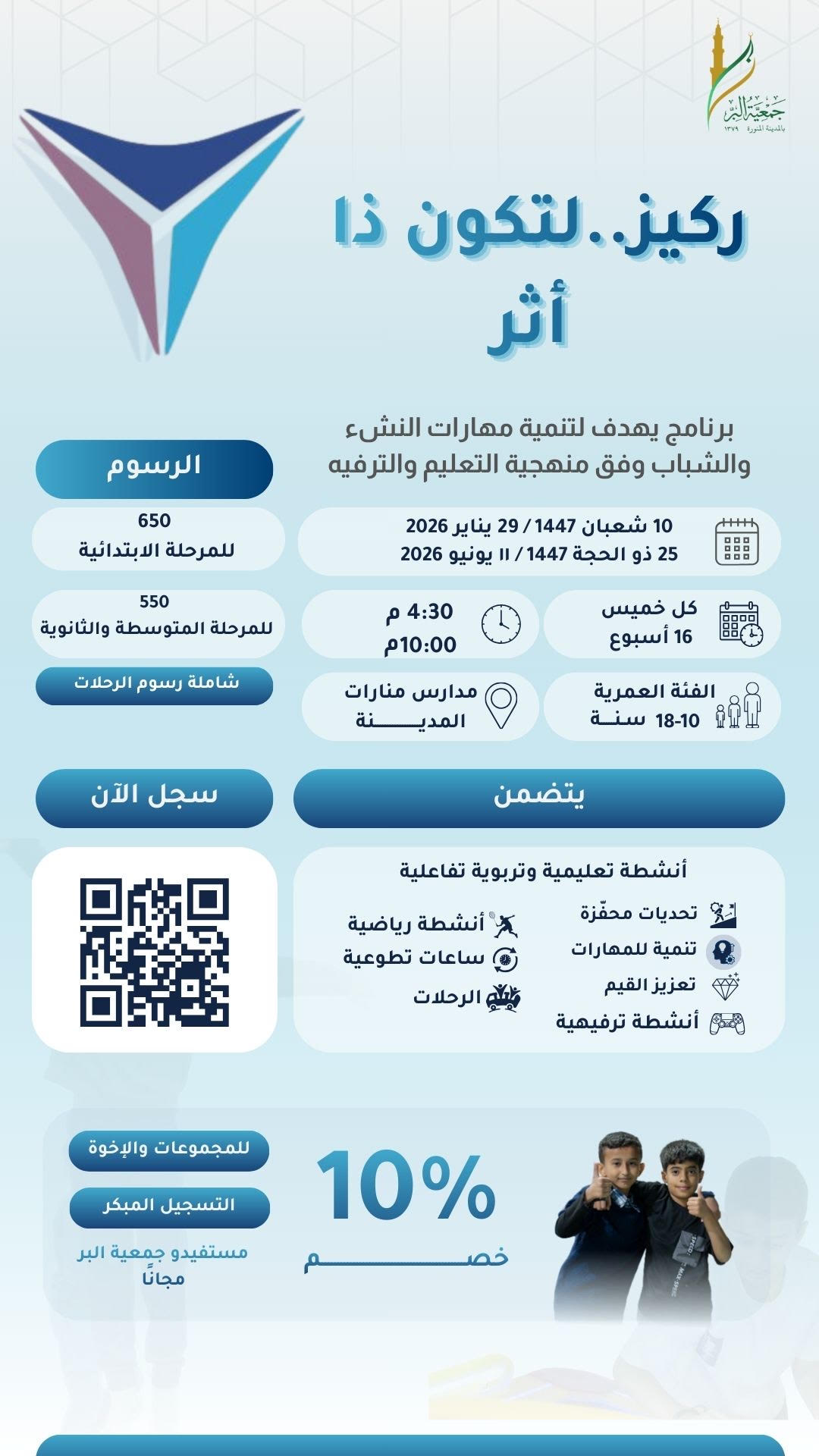 انقر للتسجيل